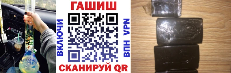 Как найти закладки Черемхово A PVP Cocaine ГАШИШ Меф мяу мяу Конопля