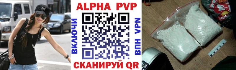 дарнет шоп  Черемхово  hydra маркетплейс  Alpha PVP мука 