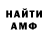 МЕТАДОН кристалл RaiInkar Show