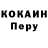 Amphetamine Розовый Pajo Znj