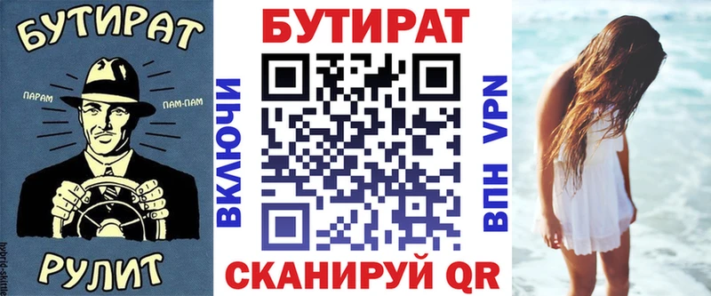 Бутират жидкий экстази  блэк спрут как войти  Черемхово 