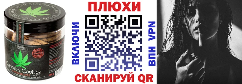 Еда ТГК конопля  Черемхово 
