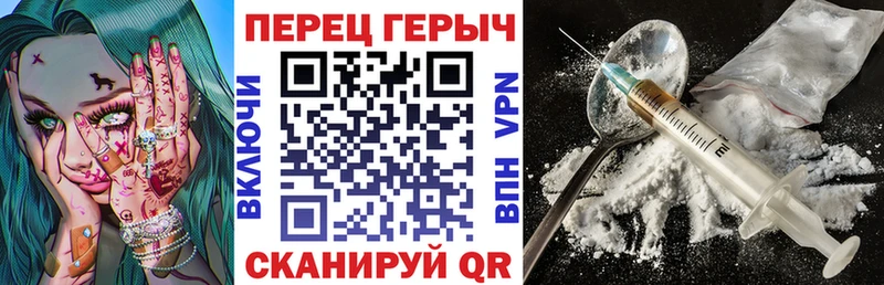 как найти закладки  Черемхово  Героин гречка 