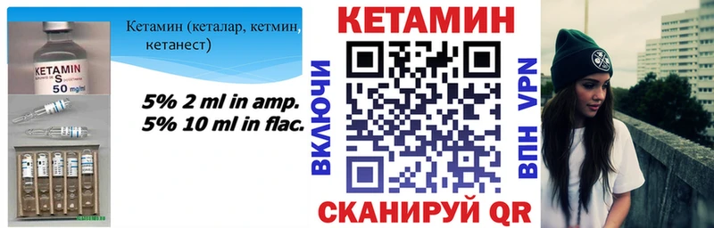 OMG ССЫЛКА  Черемхово  Кетамин VHQ 