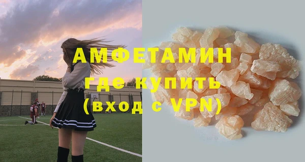 амф Абинск