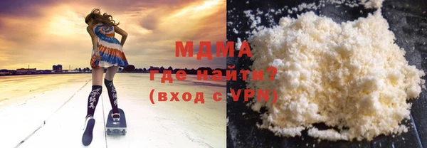 героин Абдулино