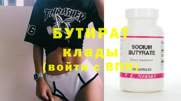 амф Абинск