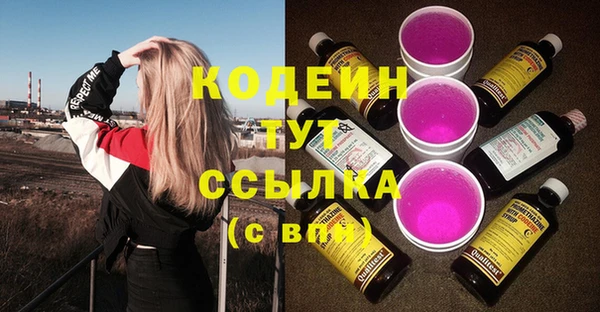 амф Абинск