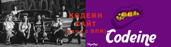 амф Абинск
