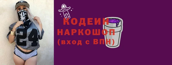 героин Абдулино