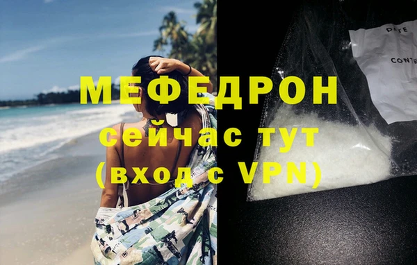 a pvp Абаза