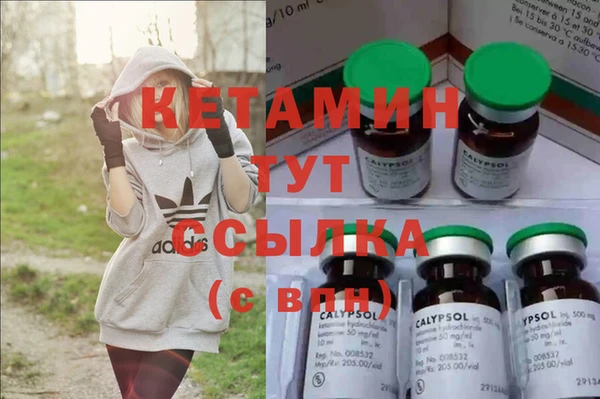 амф Абинск