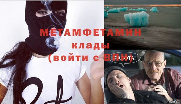 a pvp Абаза