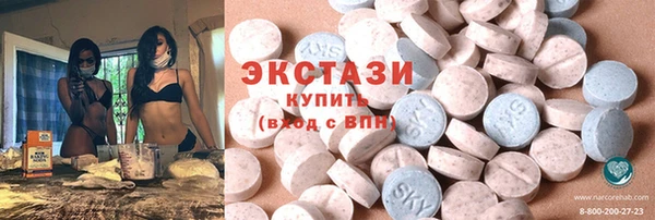 ГАЛЛЮЦИНОГЕННЫЕ ГРИБЫ Алексеевка