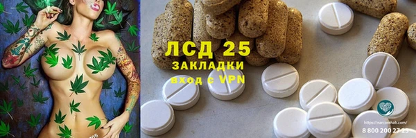 героин Абдулино
