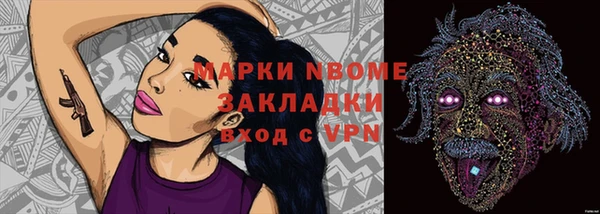 бутик Алексин