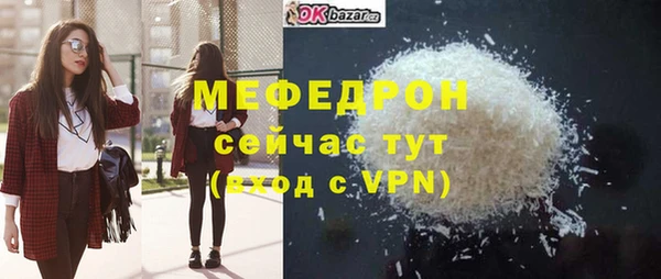 a pvp Абаза