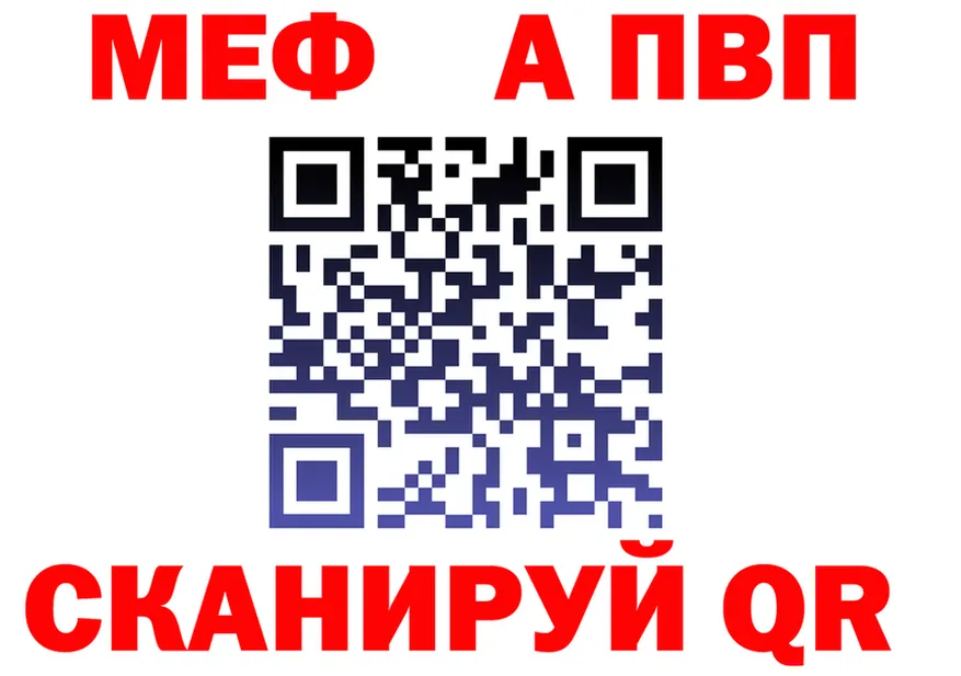 АМФ VHQ зеркало площадка гидра Черемхово