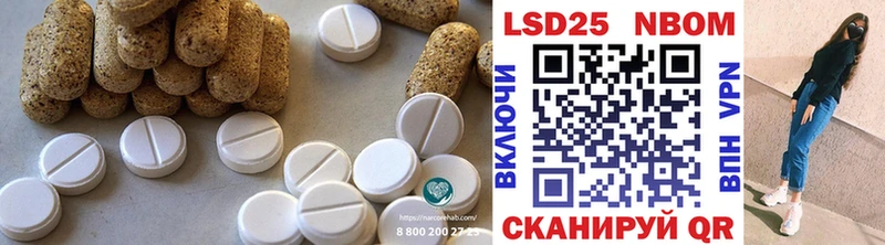 ЛСД экстази ecstasy  Черемхово 