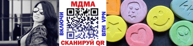 МДМА crystal  закладка  Черемхово 