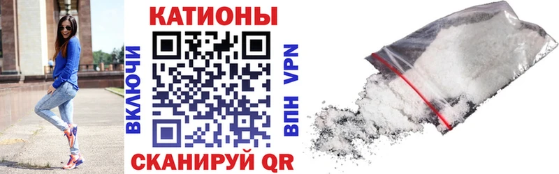 Мефедрон мука  Черемхово 