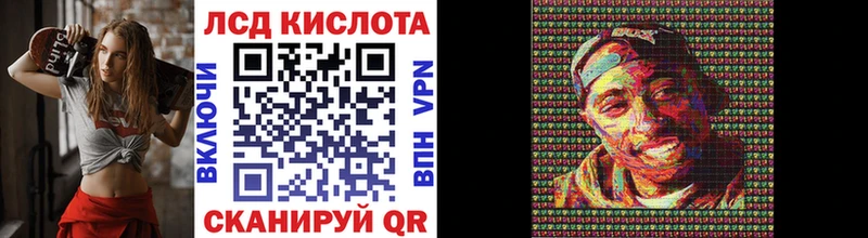 Наркотические марки 1,5мг Черемхово