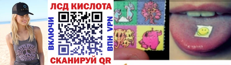Марки 25I-NBOMe 1,8мг  Черемхово 