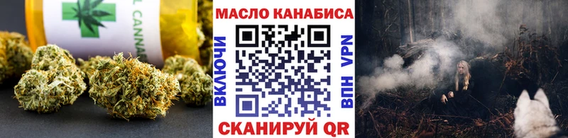 ТГК THC oil  даркнет сайт  Черемхово 