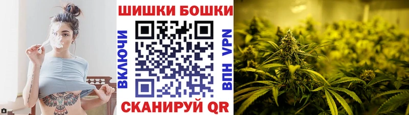 Канабис Amnesia Черемхово