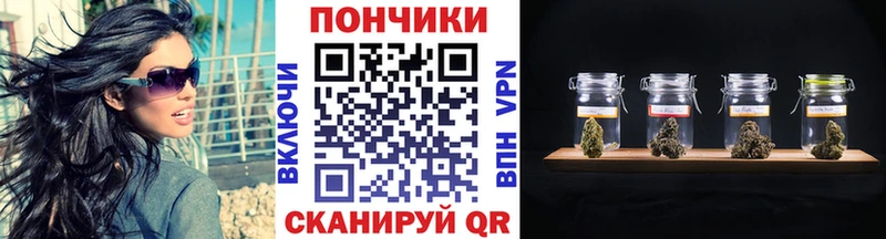 Канабис конопля  Черемхово 